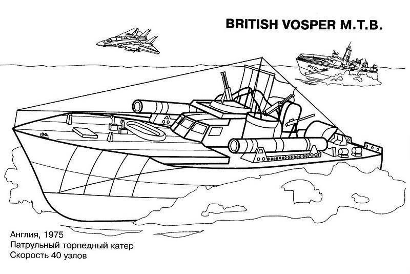 racing boat coloring pages - photo #8